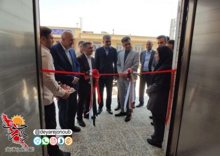 پایگاه سلامت شهید فرهی برازجان افتتاح شد