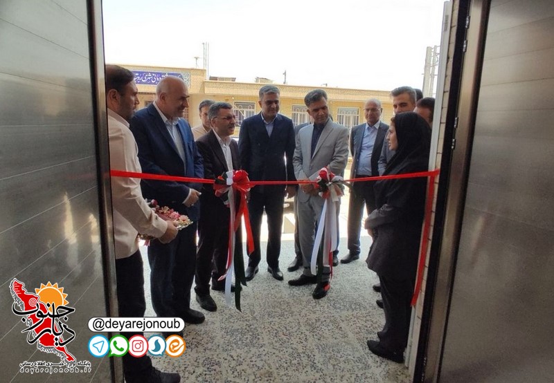پایگاه سلامت شهید فرهی برازجان افتتاح شد