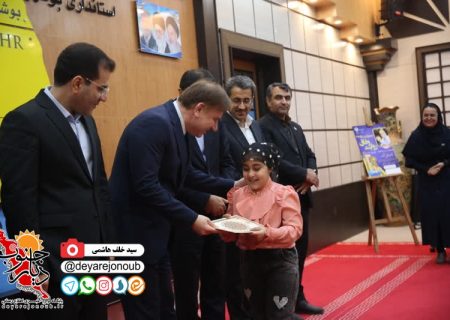 برترین‌های جشنواره رسانه‌ای «روایت وفاق» ویژه سفر رئیس جمهور در بوشهر معرفی شدند