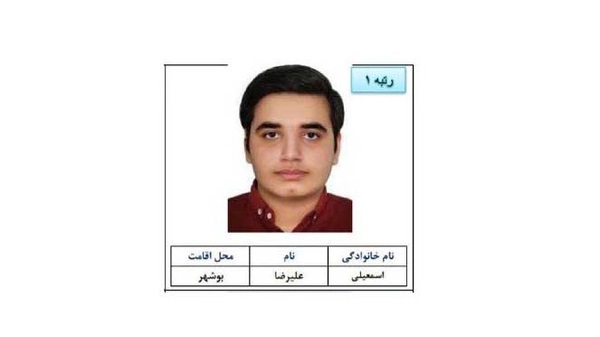 رتبه اول کنکور زبان به دانش‌آموز بوشهری رسید