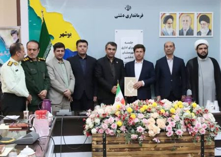 معاون سیاسی، امنیتی و اجتماعی فرمانداری دشتی معرفی شد