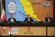 رشد ۱۶ درصدی جذب منابع بانکی در استان بوشهر/ افتتاح و اجرای ۵۶ همت پروژه در هفته دولت/ دلایل تاخیر در تحقق منطقه آزاد بوشهر