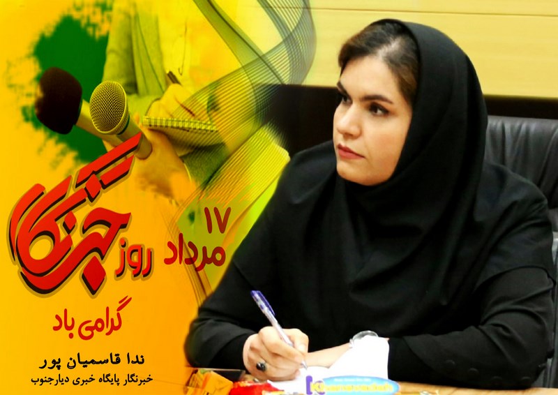 خبرنگارانی که قَلم شان حیات بخش زندگی است