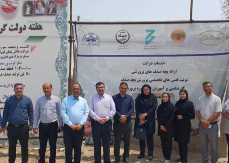 نخستین سایت پرورش صدف در بوشهر افتتاح شد