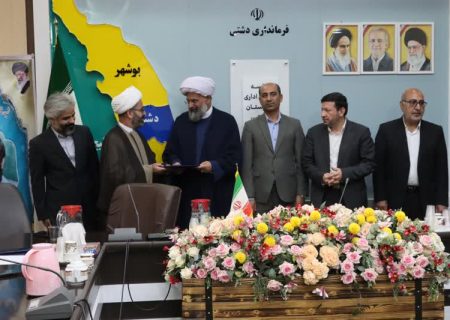 رئیس جدید دادگستری شهرستان دشتی معارفه شد