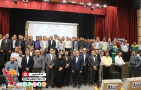 آئین تجلیل از کارمندان نمونه شهرستان دشتستان