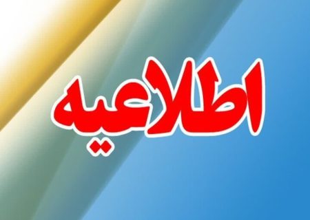 مردم گناوه نگران صدای انفجارهای احتمالی نباشند