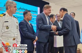 نخستین همایش تجلیل از فعالان و خادمان گردشگری استان بوشهر