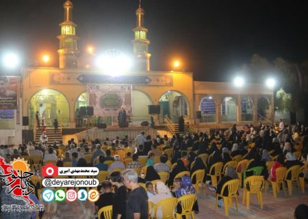جشن میلاد پیامبر اکرم (ص) در دشتستان برگزار شد