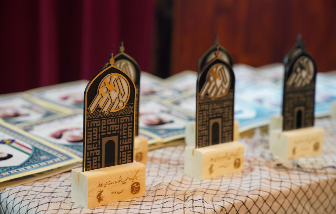 فراخوان یازدهمین جشنواره رسانه‌ای ابوذر در استان بوشهر منتشر شد