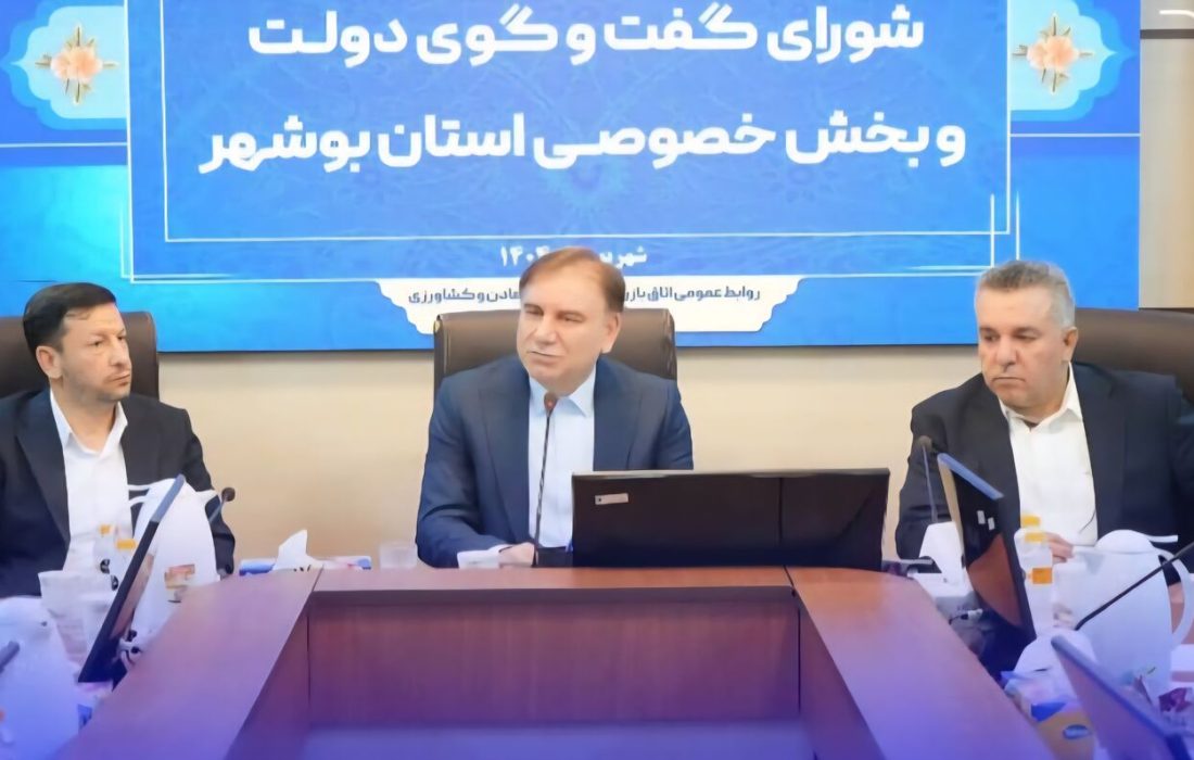 رتبه فضای کسبوکار استان بوشهر از ۲۶ به ۱۱ ارتقا پیدا کرد