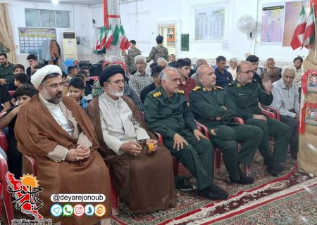 مراسم گرامیداشت شهدای اقتدار و دفاع مقدس در دالکی برگزار شد