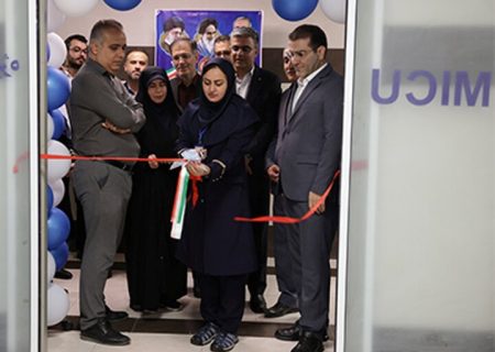 بخش مراقبت‌های ویژه داخلی در مرکز آموزش درمانی بوشهر افتتاح شد