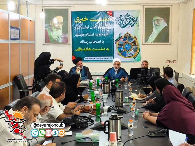 مشارکت یک همتی اوقاف بوشهر در طرح های بخش خصوصی/ ثبت ۵۰ وقف جدید در استان