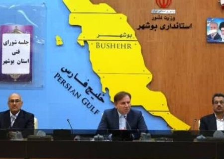 سینما بهمن بوشهر تعیین تکلیف می‌شود
