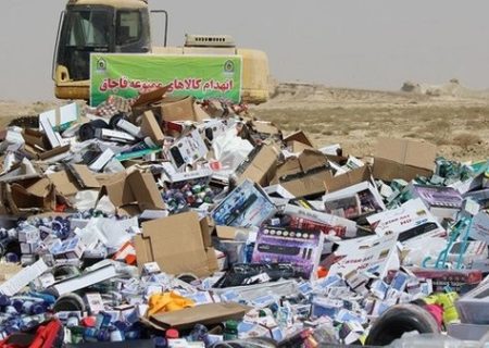 امحای ۳۵ میلیارد تومان کالای قاچاق غیرقابل مصرف در بوشهر