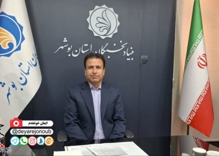 حمایت از ۳۰۰ نخبه بوشهری/ تأمین مسکن ۳۰ نخبه در سال جاری