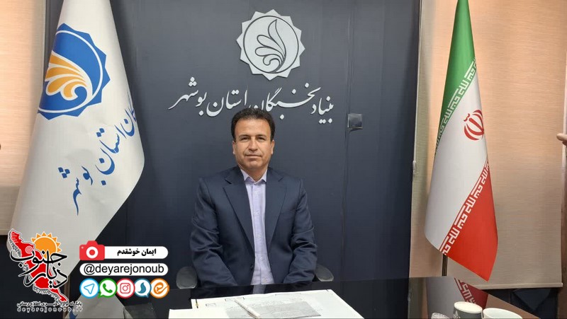 حمایت از ۳۰۰ نخبه بوشهری/ تأمین مسکن ۳۰ نخبه در سال جاری