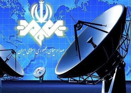 آغاز پخش آزمایشی شبکه HD سیمای استان بوشهر