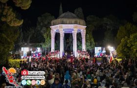 آیین بزرگداشت روز حافظ شیرازی