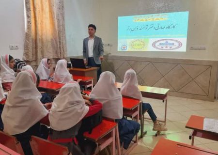 کارگاه مهارتی «دختر توانمند ذهن برتر» در دبستان غیردولتی نیکان لامرد برگزار شد