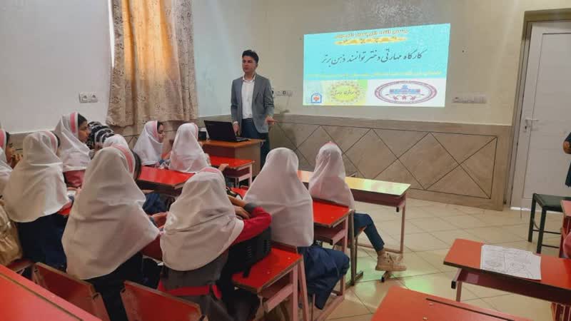 کارگاه مهارتی «دختر توانمند ذهن برتر» در دبستان غیردولتی نیکان لامرد برگزار شد