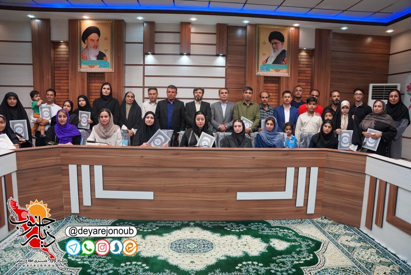 آئین تجلیل از برندگان ششمین مسابقه عکس موبایلی پیاده‌روی بزرگ ولایت در برازجان