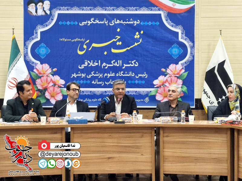 کمبود ۶۶۴ پرستار در استان بوشهر/ وعدههای ادامهدار از تکمیل بیمارستان ۱۷ شهریور برازجان