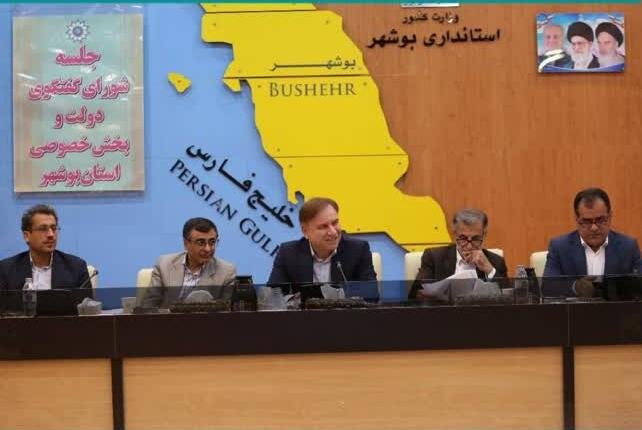 ظرفیت‌های سرمایه‌گذاری در استان بوشهر افزایش یافت