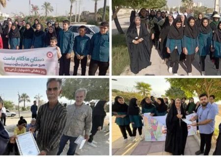 پیاده‌روی روز جهانی ناشنوایان در برازجان برگزار شد