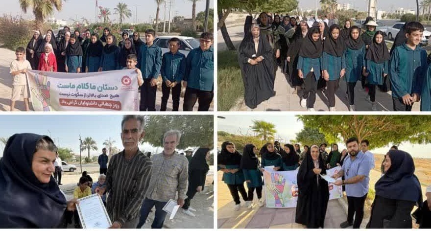 پیاده‌روی روز جهانی ناشنوایان در برازجان برگزار شد