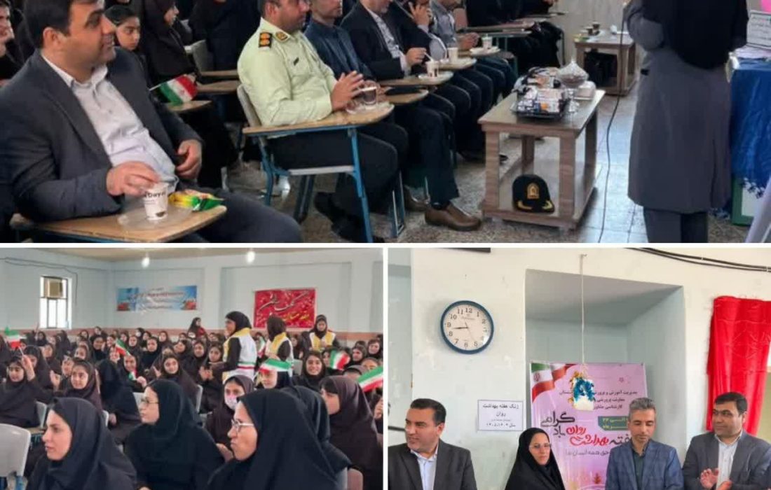 برگزاری کارگاه آموزشی در دبیرستان دخترانه خدیجه کبری برازجان
