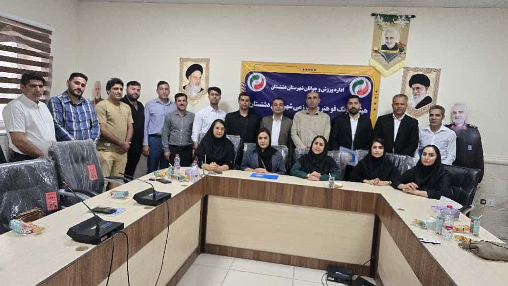 اولین جلسه مدیریتی هیئت کونگ فو شهرستان دشتستان برگزار شد