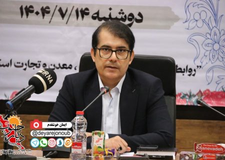 برگزاری نمایشگاه‌های بدون‌مجوز در استان بوشهر ممنوع است