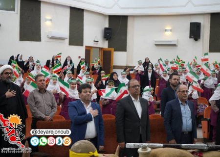 طرح ملی «لاله‌های روشن» در بوشهر اجرا شد