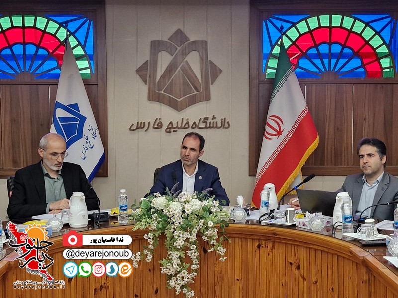 اشتغال ۵۱ درصدی فارغالتحصیلان دانشگاه خلیج فارس بوشهر/ ۴ رشته جدید اضافه شد