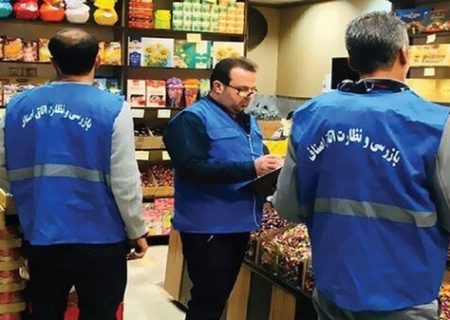 عرضه‌کنندگان آب‌نبات دودزا در بوشهر احضار شدند