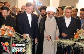 هفتمین نمایشگاه بین‌المللی تخصصی خرما و صنایع وابسته در بوشهر