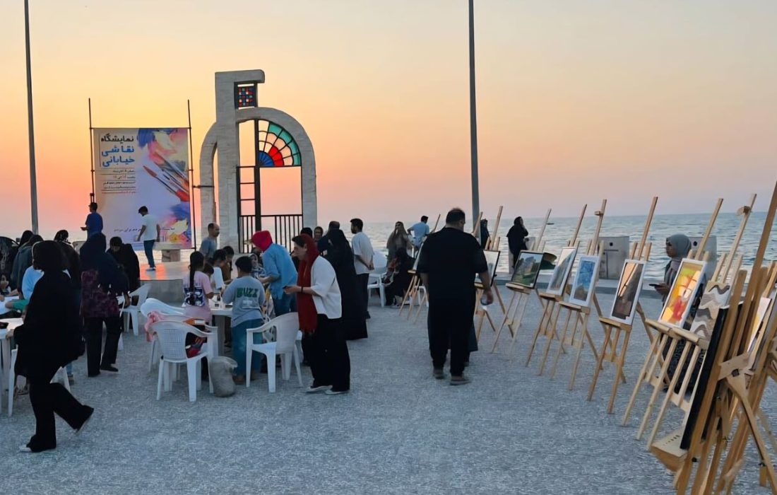نمایشگاه “نقاشی خیابانی” در بوشهر برگزار شد