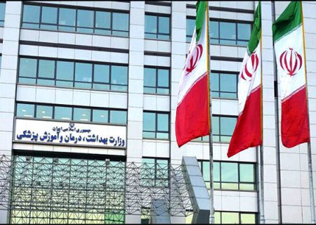 توضیح وزارت بهداشت درخصوص وضعیت آنفلوانزا در کشور