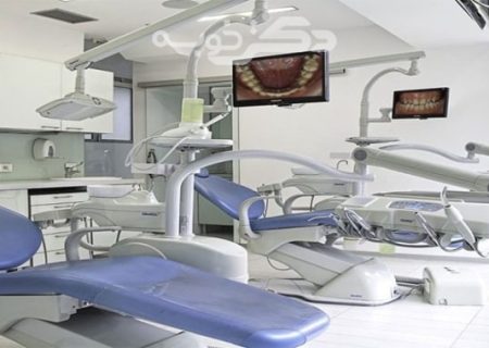 کلینیک تخصصی دندان پزشکی با خدمات بیهوشی در بوشهر راه اندازی شد