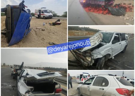هفت تصادف در دشتستان با ۱۱ مصدوم طی ۱۲ ساعت گذشته