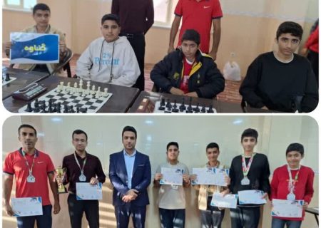 درخشش دانش آموزان گناوه ای در مسابقات استانی شطرنج