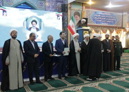 یازدهمین کنگره علمی پژوهشی علامه بلادی در بوشهر برگزار شد