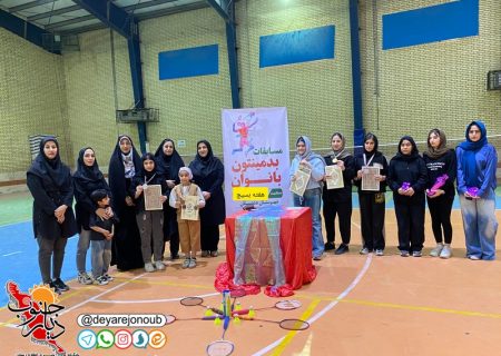 مسابقه دوستانه بدمینتون تیم های امید و پرواز در دشتستان برگزار شد