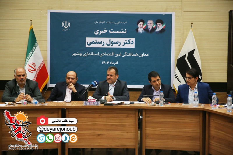 رشد ۶ برابری سرمایهگذاری خارجی در استان بوشهر