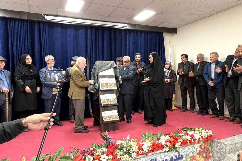 کتاب «بندر سیراف» رونمایی شد