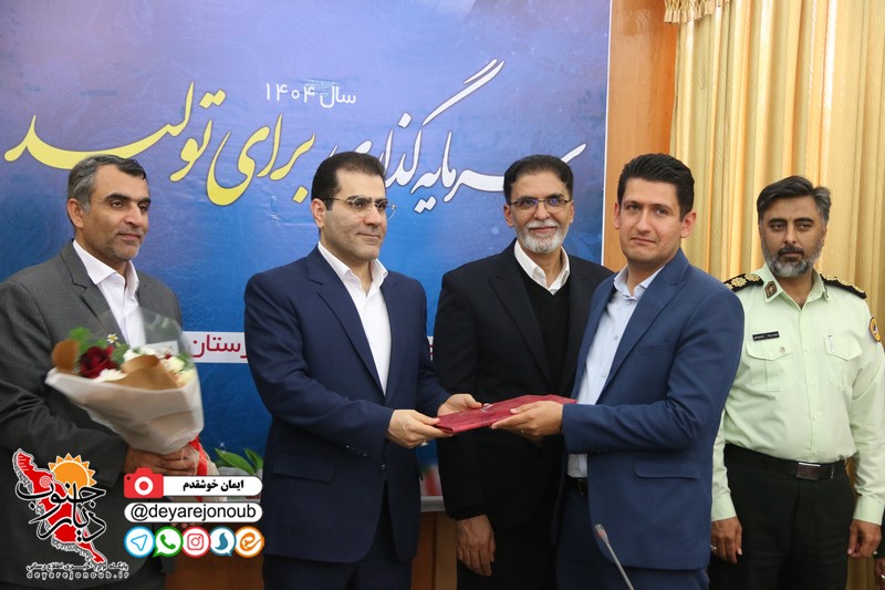 کاهش ۱۵ درصدی جرائم در دشتستان/ معارفه ۴ بخشدار جدید