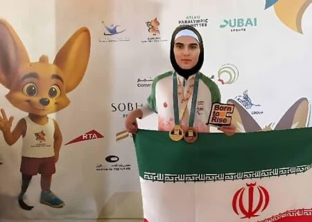 درخشش دختر کنگانی در مسابقات پارا آسیایی امارات