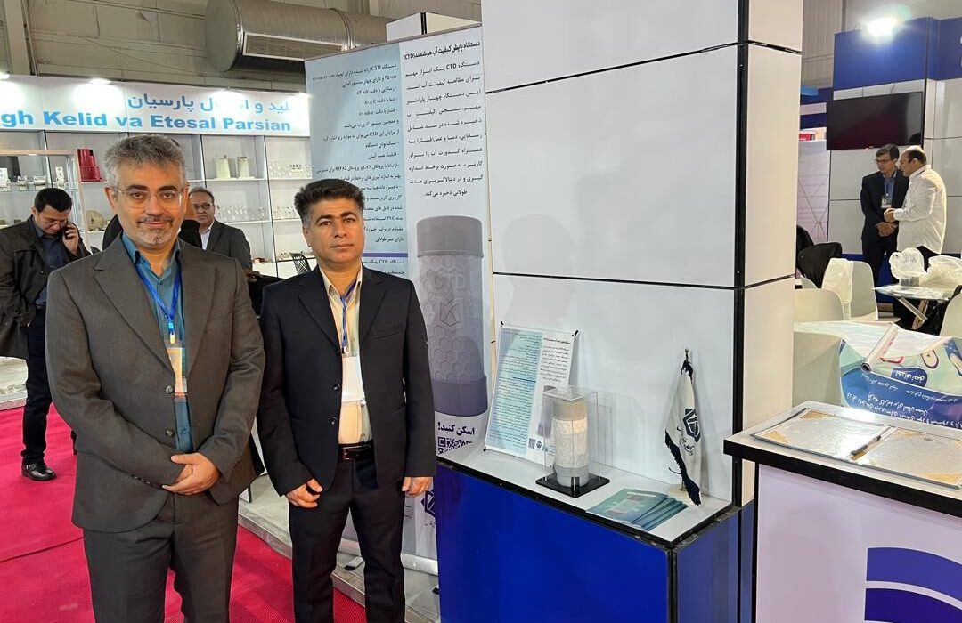 نخستین دستگاه پیشرفته پایش برخط کیفیت آب ساخته شد